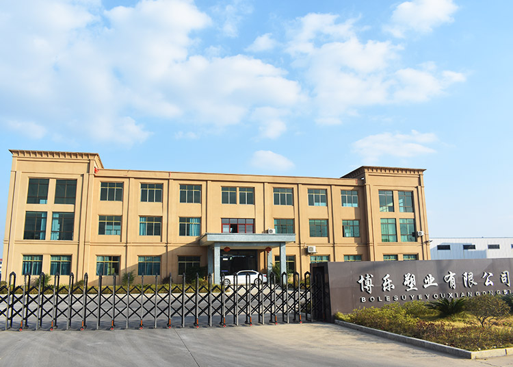 公司大门